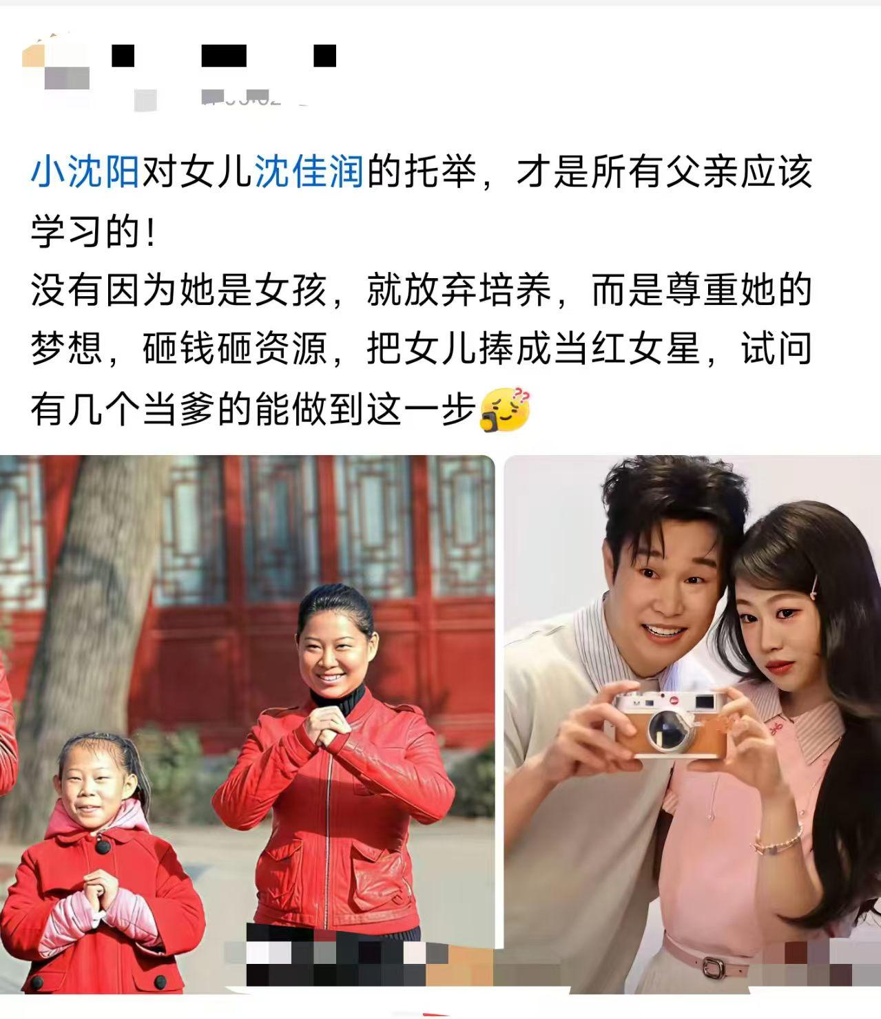 十年后再看，这算成功还是溺爱？