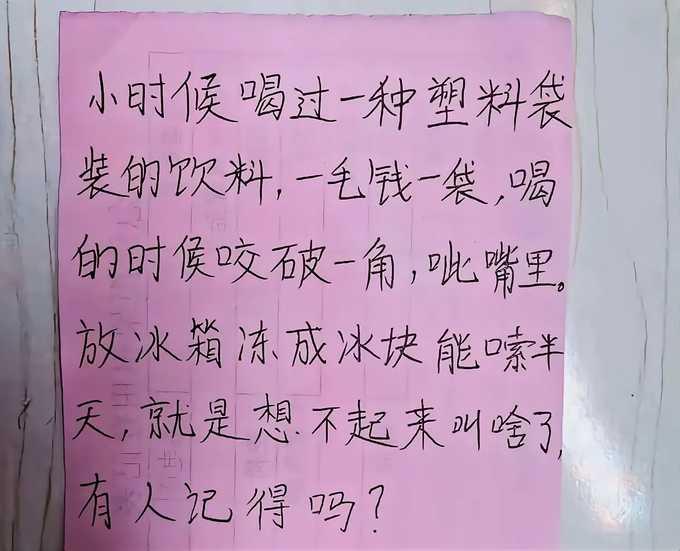 我记得挺好喝的，而且也不贵