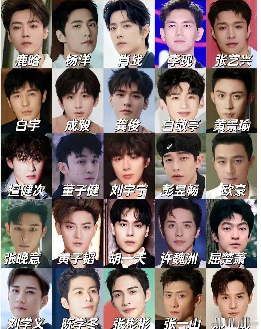 一觉醒来看到一条热搜有位顶流大咖，已结婚生子，粉丝8位数，不是唱跳偶像出身，还和