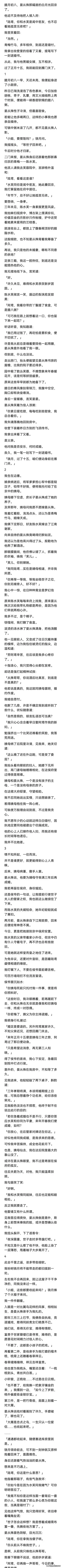 (完结) 腊月初八 未婚夫孀居的白月光回京了 他迫不及待的把人接进府