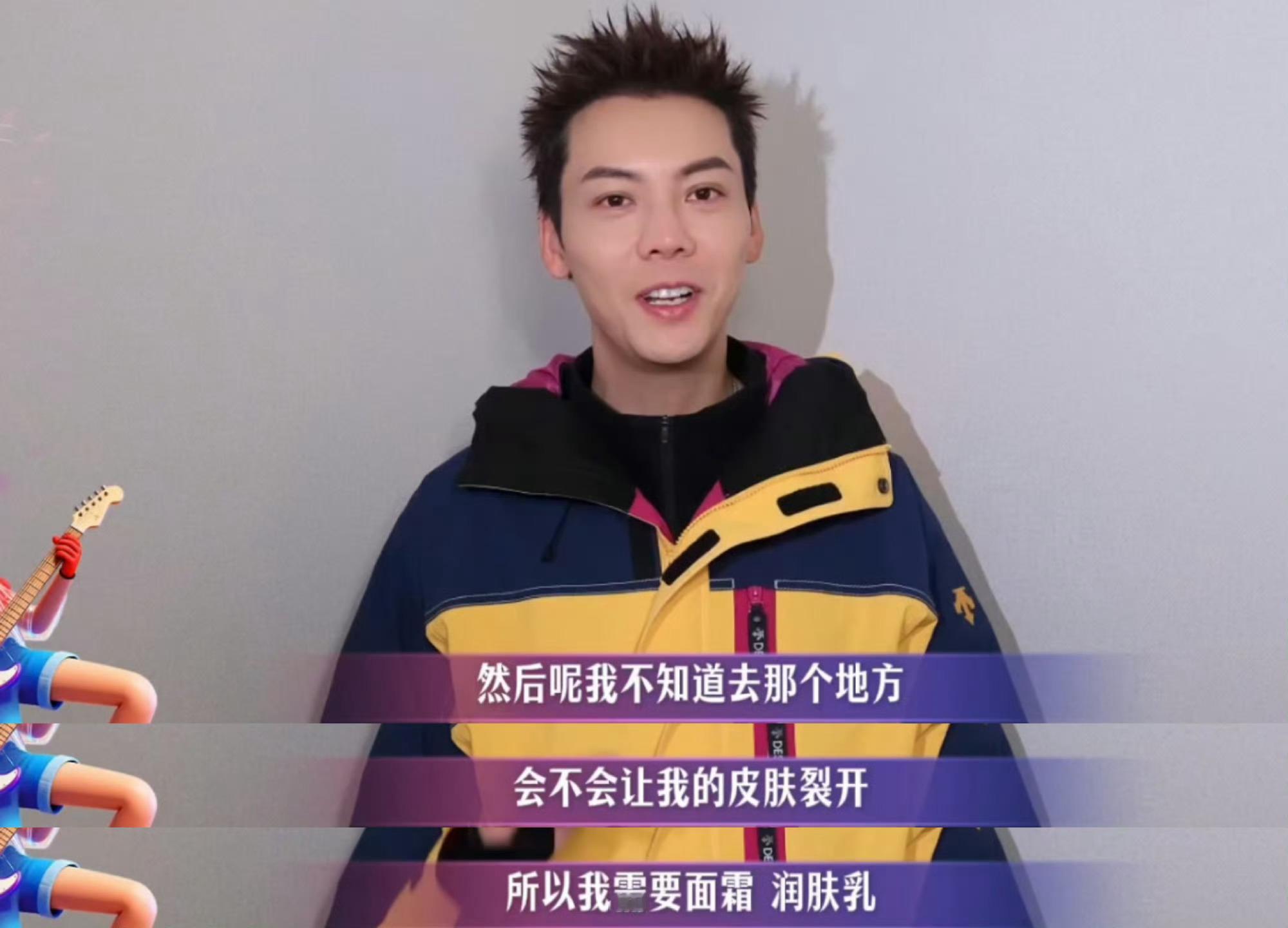 陈伟霆出门带面霜很有仪式感谁懂啊家人们！刷到陈伟霆出门必带面霜的路透，直接被这位