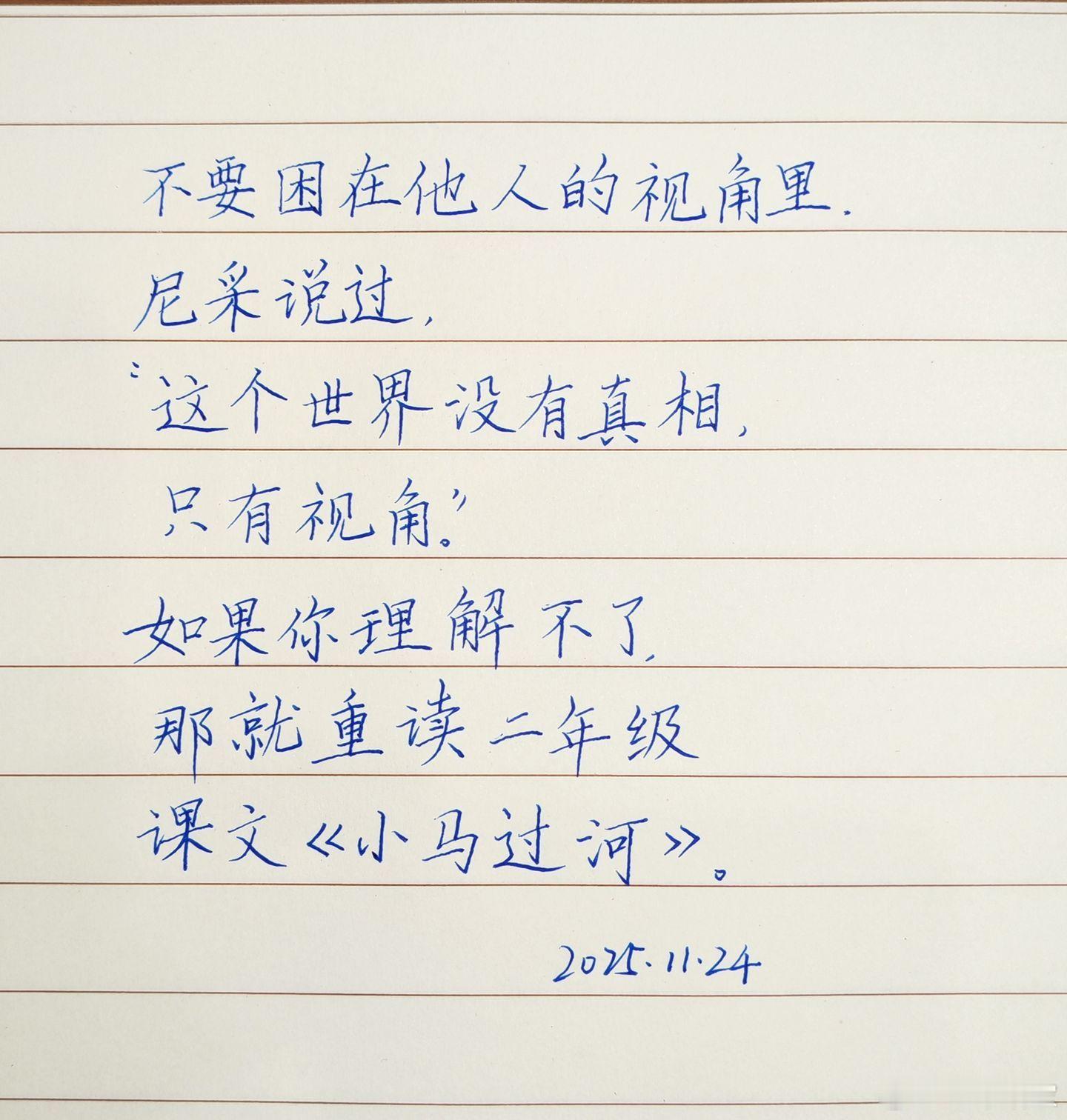 《小马过河》的含金量还在提升