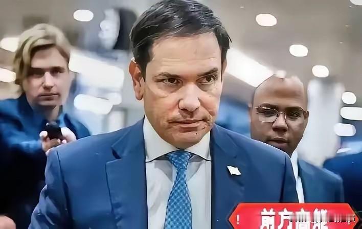 鲁比奥，彻底服软了。鲁比奥以前在美国参议院态度十分强硬，动不动就公开喊话。