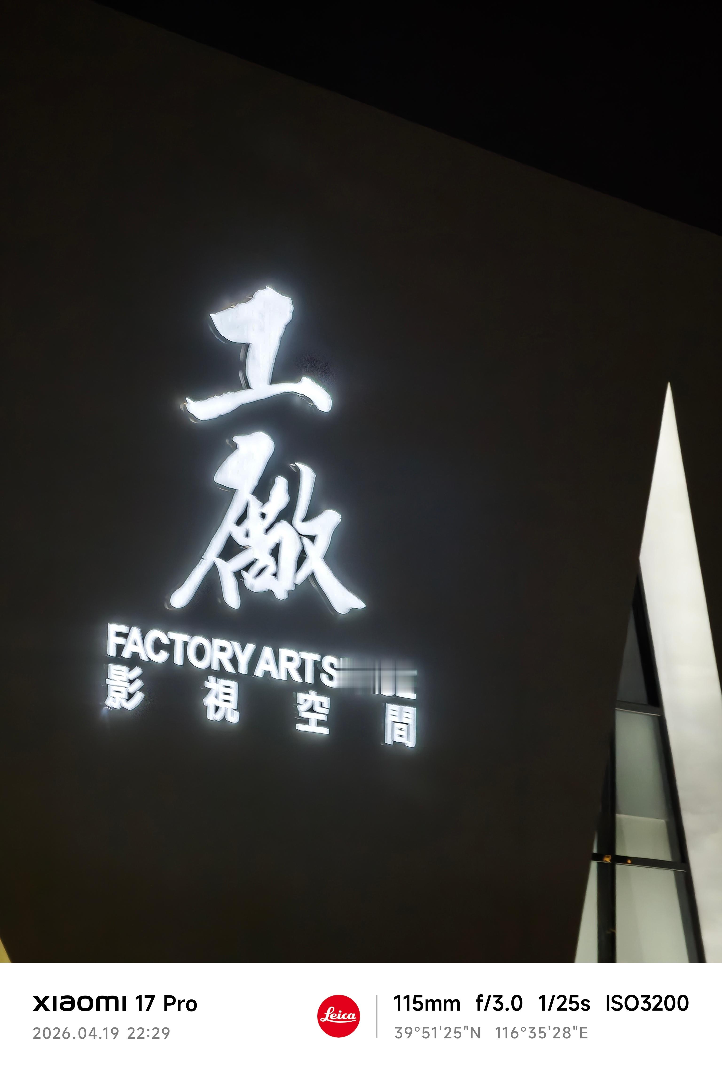 2026北京车展今年新能源9系SUV像下饺子一样有十多款