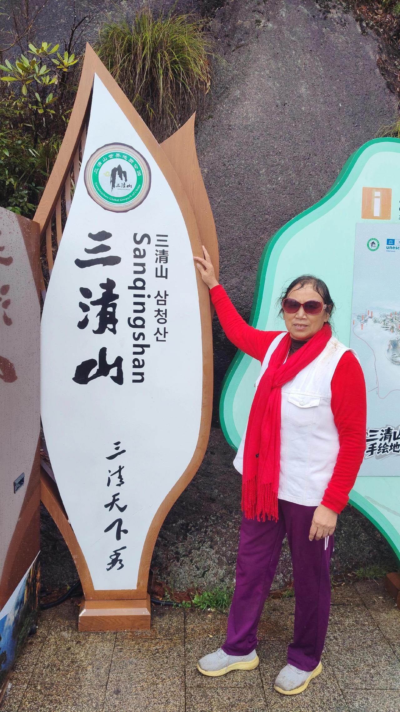 三清山游玩分享山清三打卡