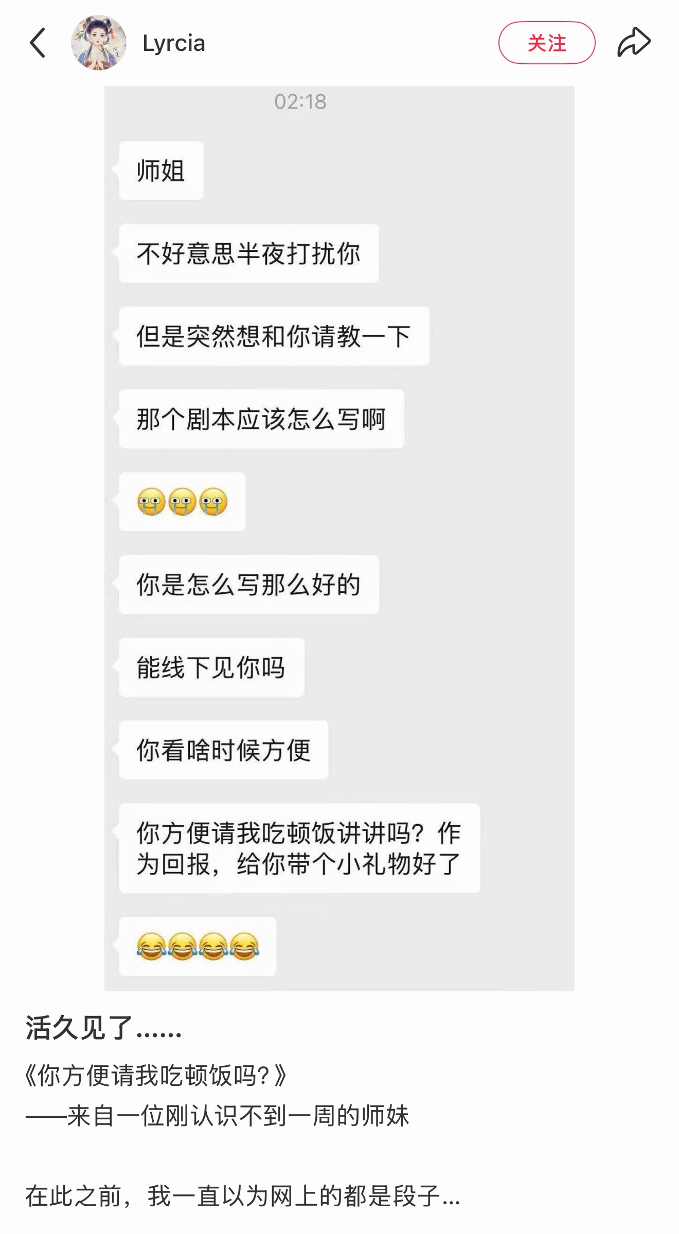 震撼首发​​​
