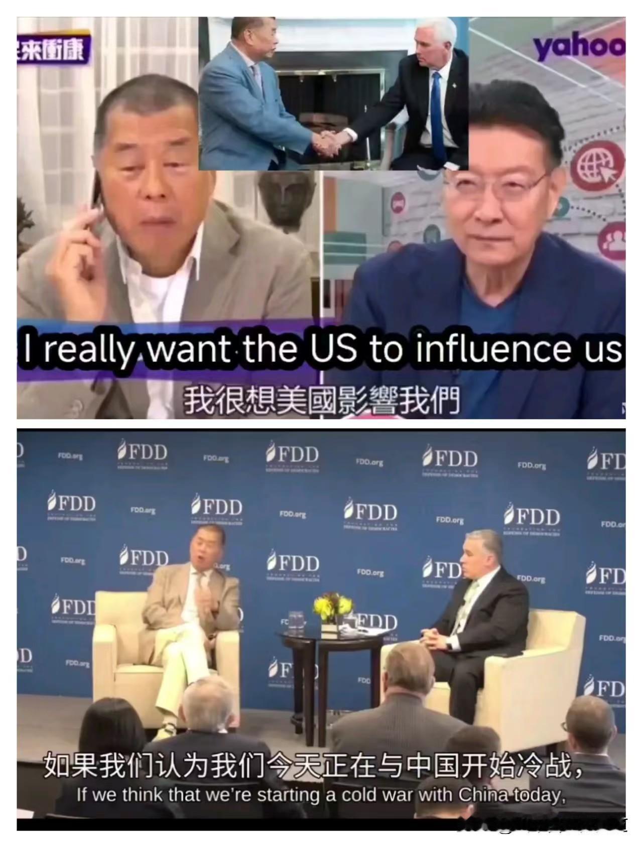 看了黎智英七八年前的采访，他是真的相信中国会在贸易战中输得很惨，川普俩任期就能把