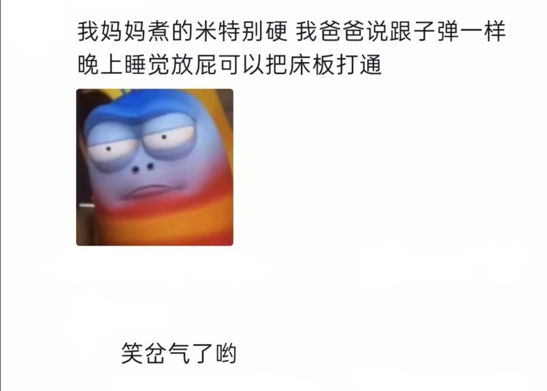 老辈子阴阳怪气很有一套哈哈哈爱的初体验改了歌词