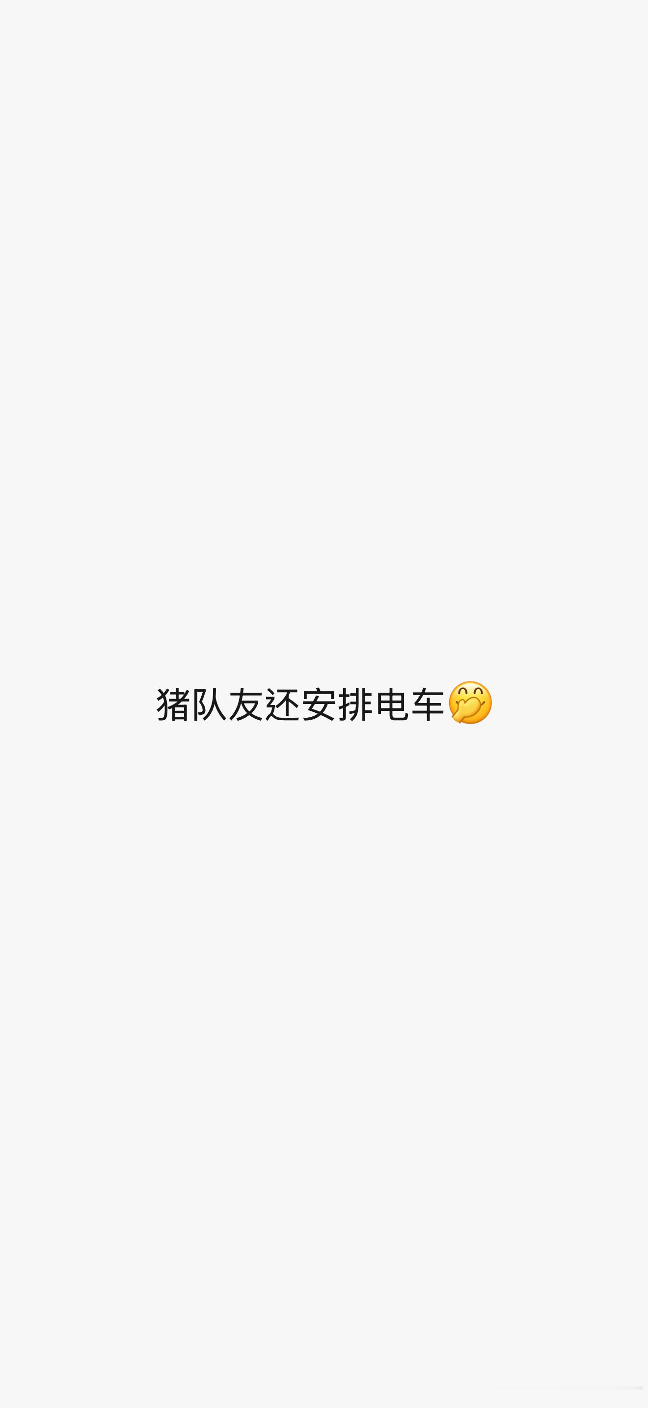 20-80%是充电最快的区间80-100%的充电会非常慢但是对于纯电车长途出行来说少了20%的电跑到