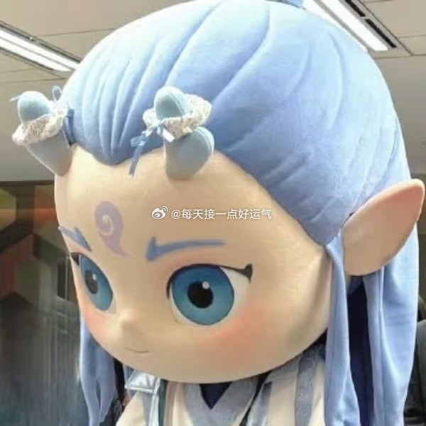 点赞这个丙丙，明天将会有好事发生。