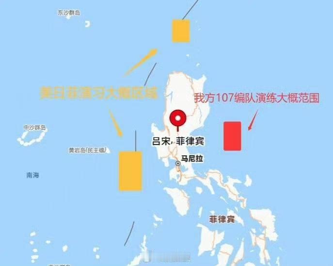 菲律宾联合美日历史最大规模的军事演习这下可闹笑话了！菲律宾本来想利用日本，美国的