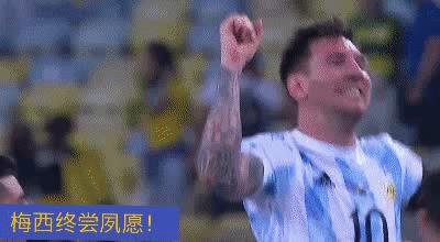 梅西的踢球方式独一无二前无古人后无来者，梅西在足坛竞技领域的集体与个人奖项几近全
