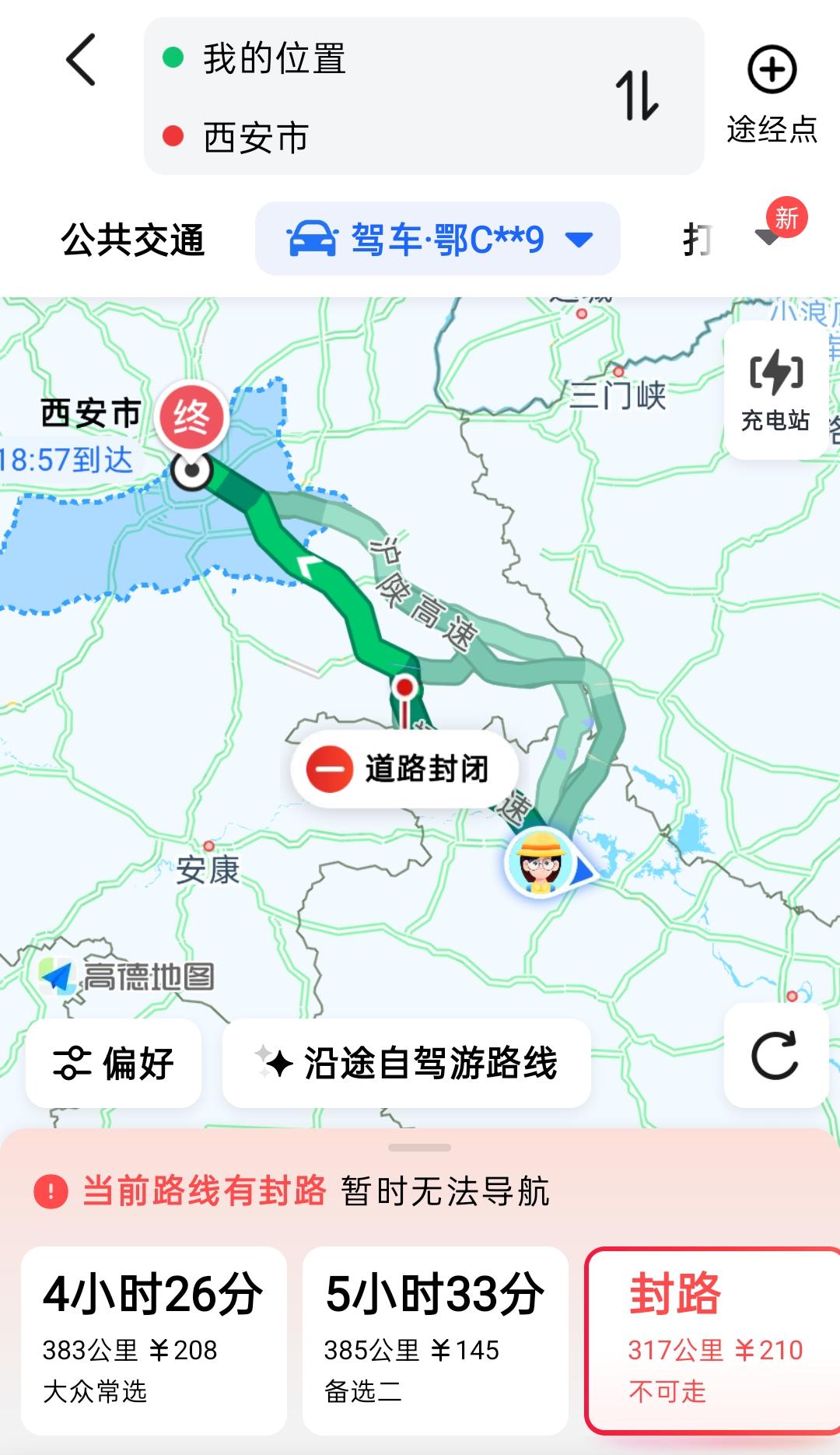西十高速封闭！昨天西十高铁正式通车，十堰往返西安一小时直达，本是两地往来的