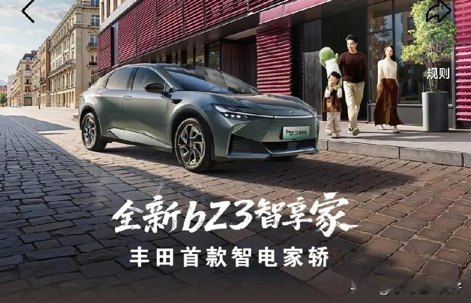 一觉醒来，好消息来啦！2026年买车继续享国家补贴，采用“购置税减半+以旧换