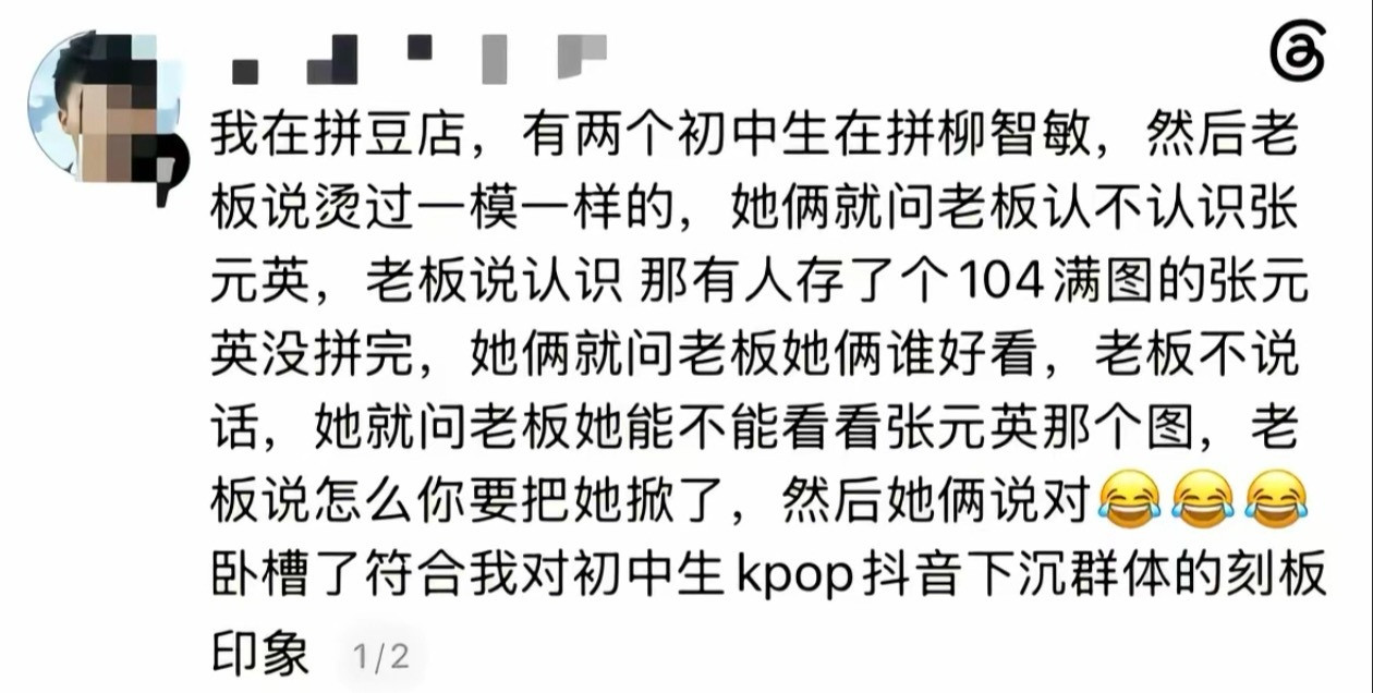 画面感太强了太妹味已冲出屏幕​​​