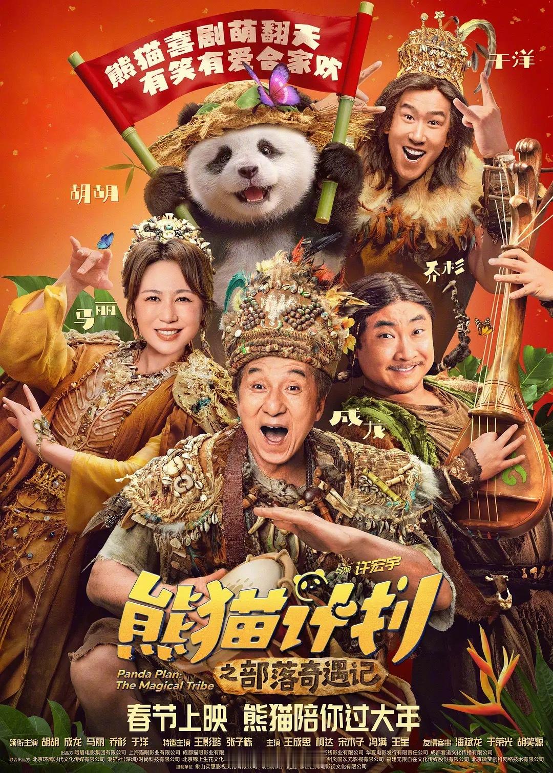 【今年电影总票房已破140亿】给阿嬷的情书导演发声2026年度电影总票房（含预售