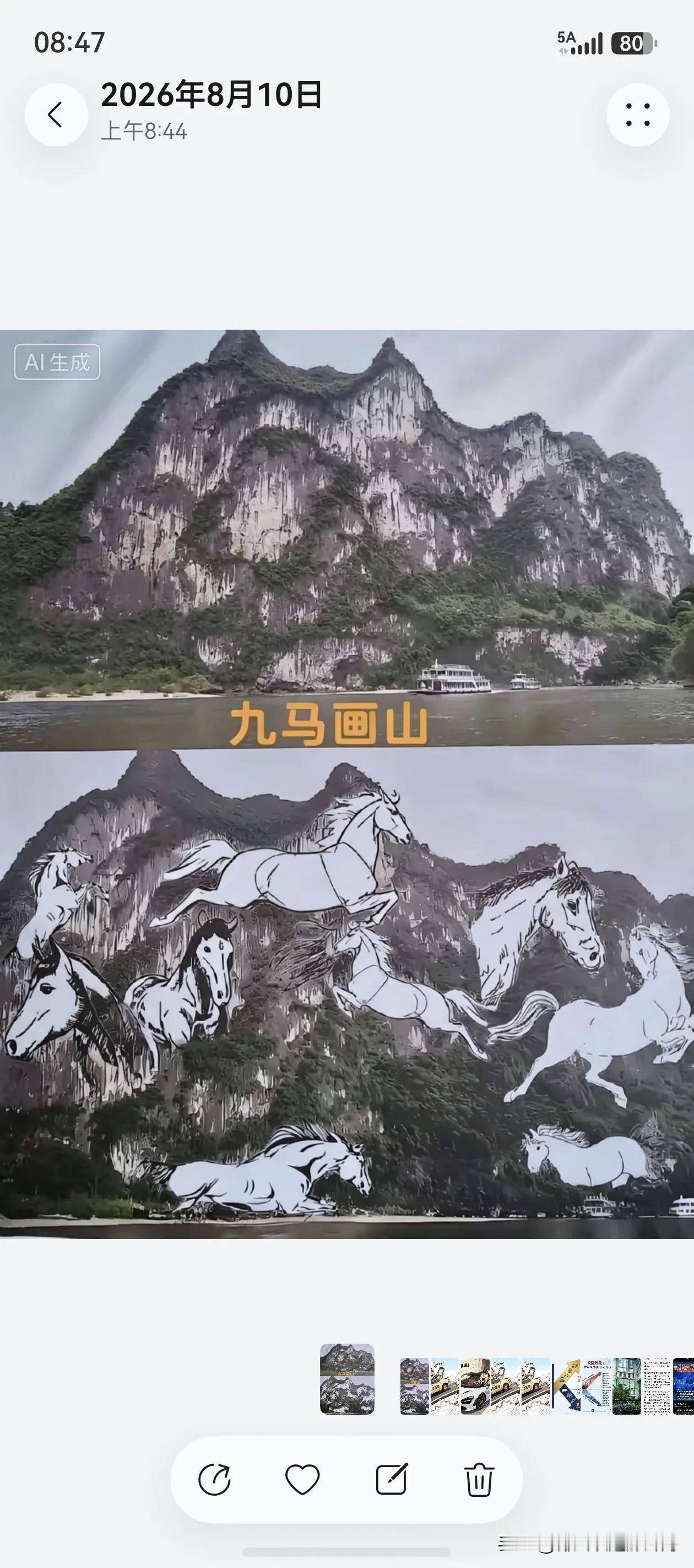 为了搞活旅游，大伙儿的脑洞已经开得天门山那个洞还大.。可恕我眼拙，那个传说中的“