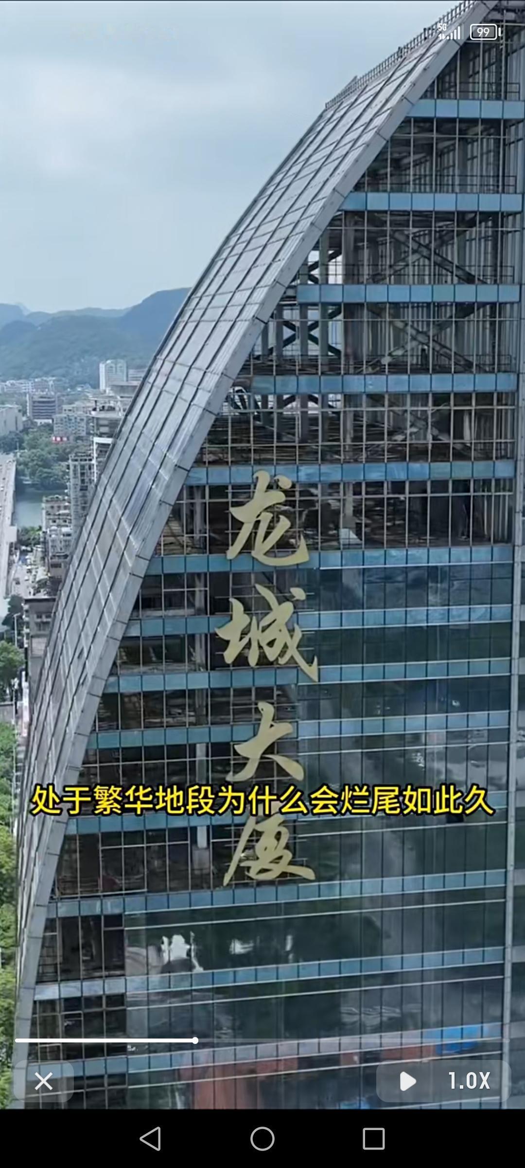 在柳州最繁华的龙城路核心地段，有一座让人又熟悉又扎心的龙城大厦，它停工快三十年成