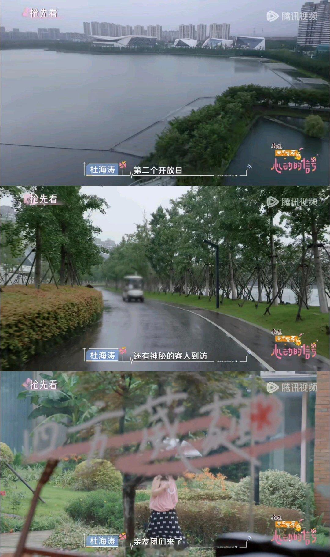 心动的信号心动8爆改相亲大会不是瓜主说的家长会是真的家长会啊预告里面出现