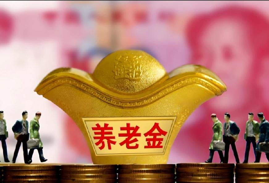 多地养老金又涨了，这次70岁以上能多拿一笔!说个让不少当子女的人心头一暖的事