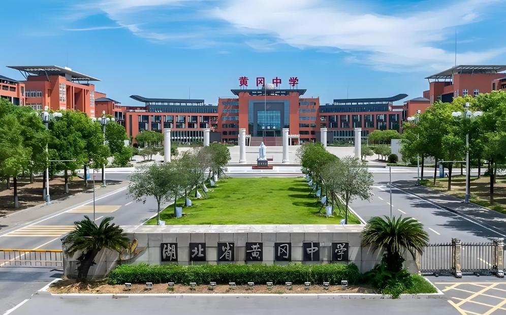 黄冈中学清北上线3人！上个月底结束的湖北十二校第二次联考（3月25日26日）