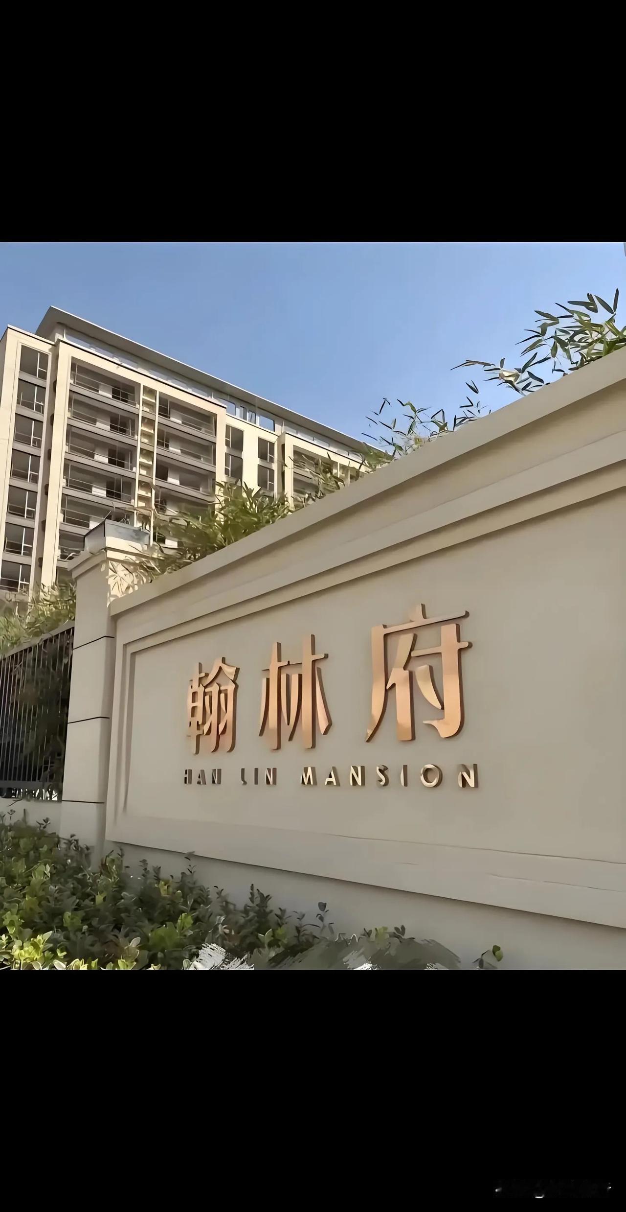 翰林院和翰林府的区别！1、翰林院。翰林院，唐代初置，宫廷供奉机构，安置文学、