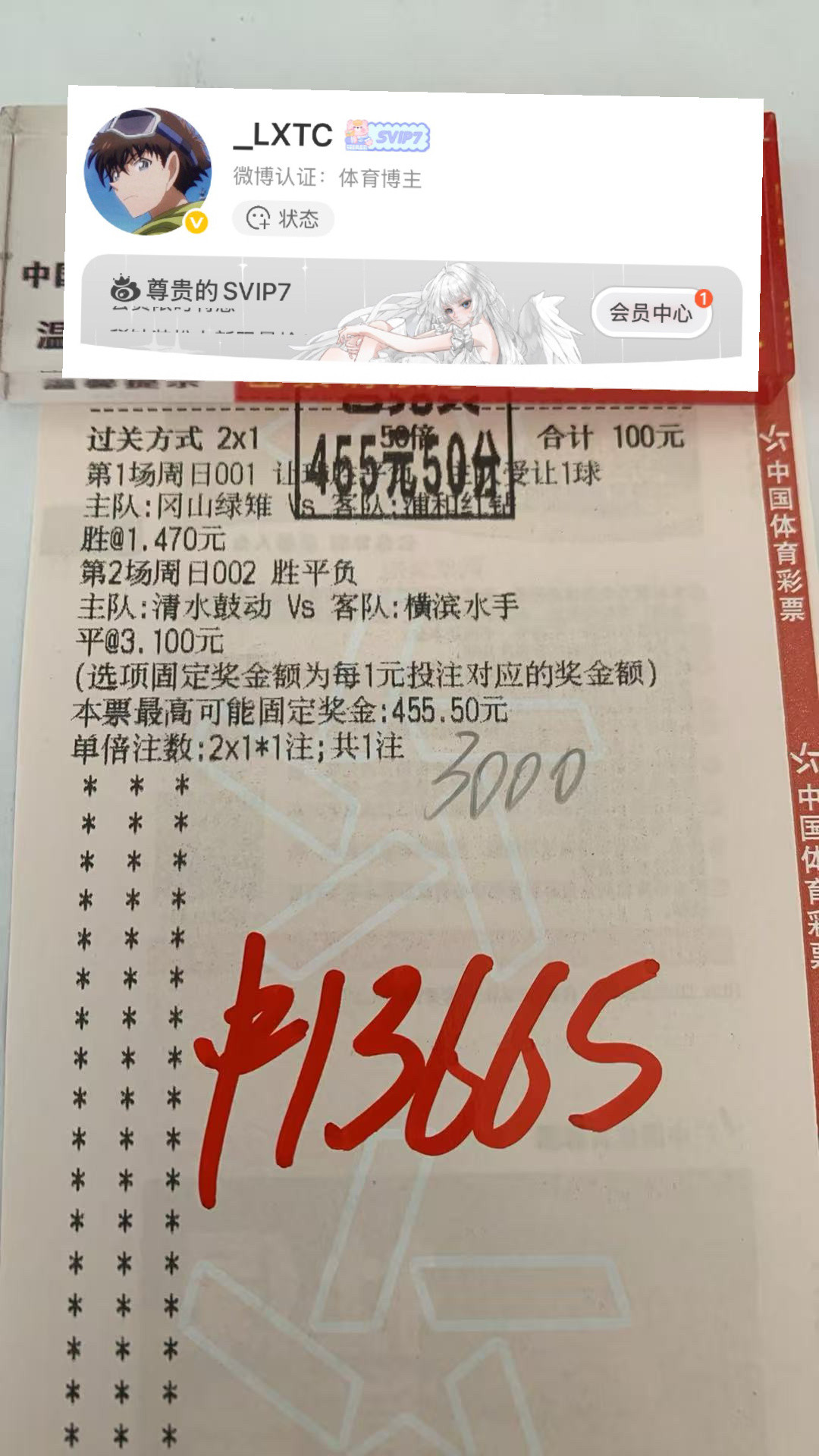 昨日内部早晚场表现很好，继续加油置顶等你加入