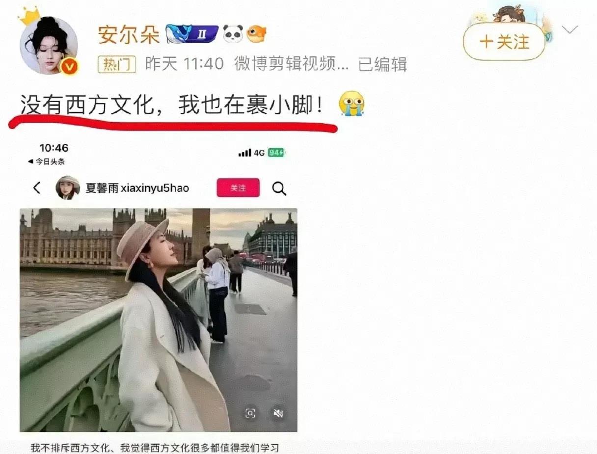 解放妇女的是毛主席，不是西方文化！还有人感谢西方文化的入侵，文