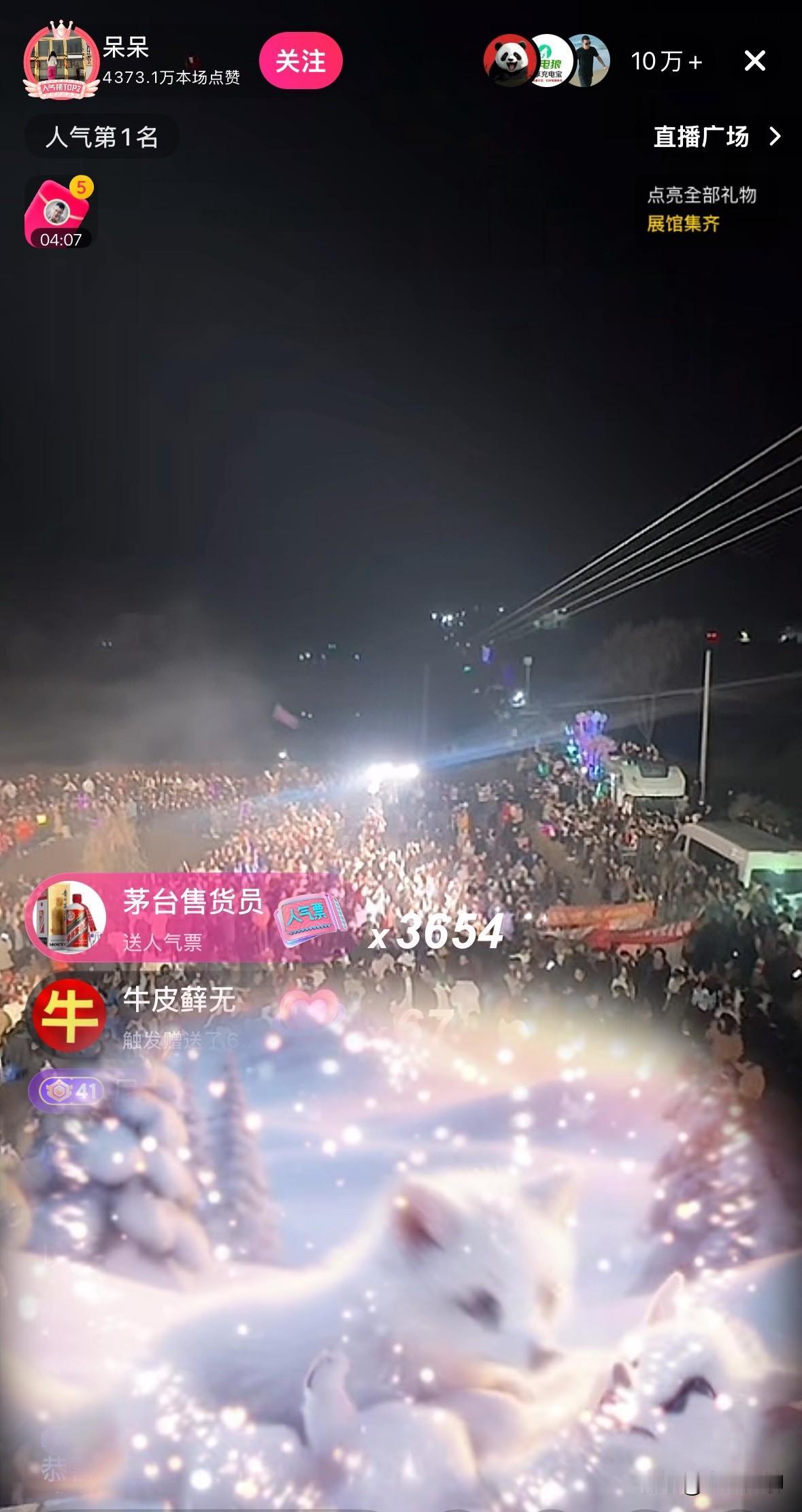 呆呆是怎么火的，我是真的看不懂啊！重庆市合川区一小姑娘火了，我感觉火的是莫名