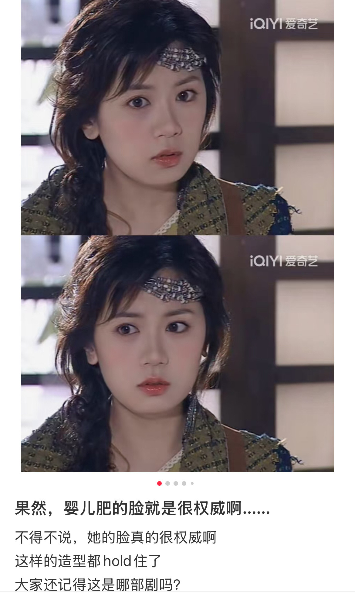 果然，婴儿肥的脸就是很权威啊……​​​