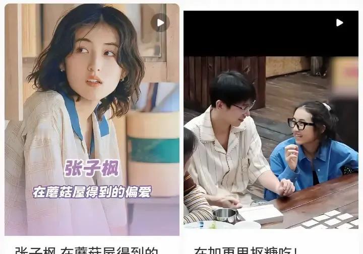 黄磊在《暗恋桃花源》第五场演出里，八分钟只盯着张子枫读信，一秒没挪眼。观众说空