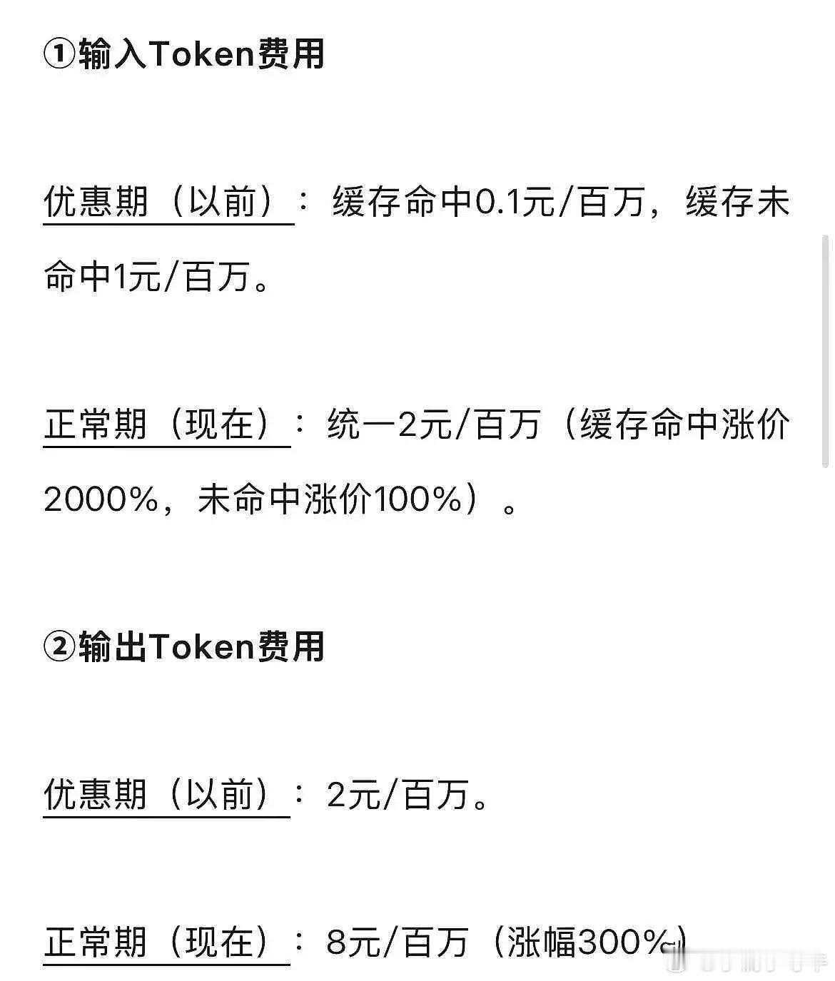 汉得信息业绩按爆了，从目前这起涨处算起还得涨3倍！1.汉得信息首先是华为云优选合