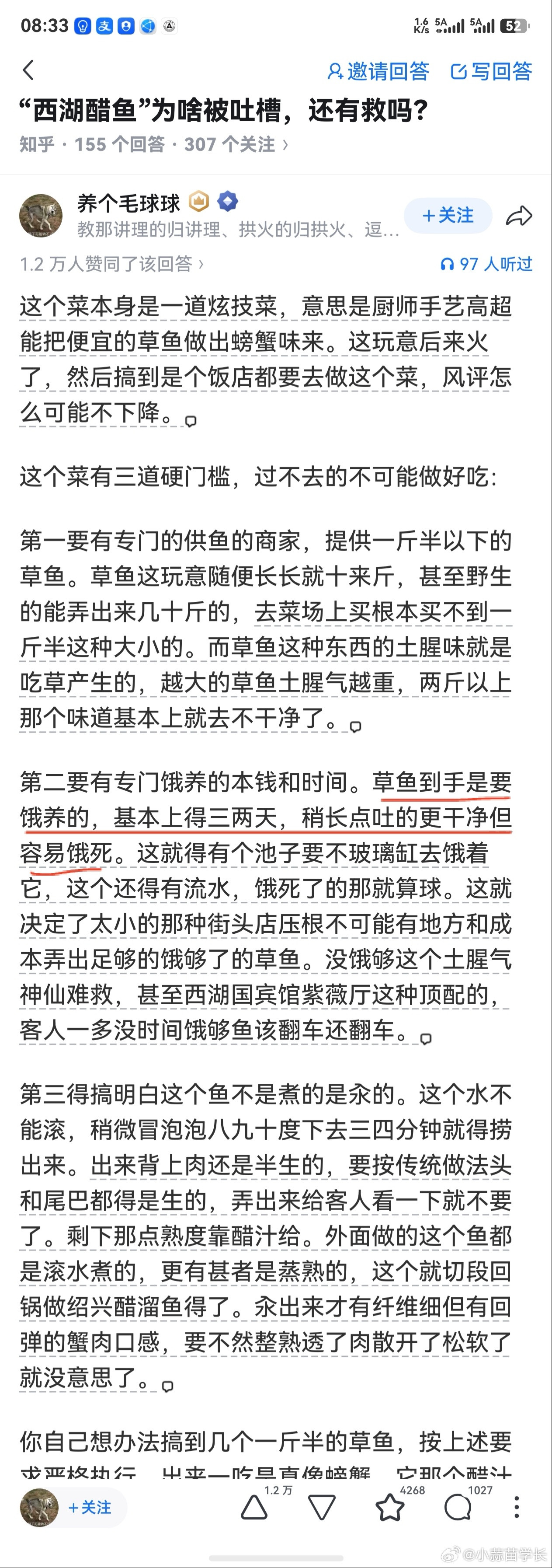 现在神棍真多，草鱼饿养两三天能饿死。
