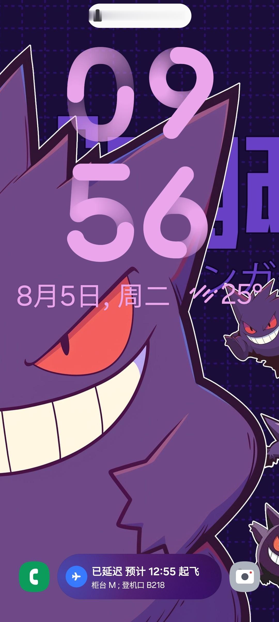 三星OneUI8的“灵动岛”长这样，航班提醒信息也会在锁屏界面最下方常驻显示。