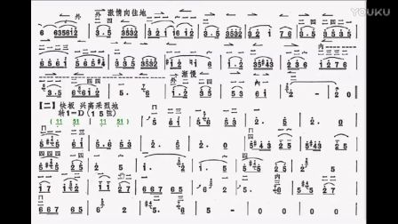 豫北叙事曲简谱_豫北叙事曲