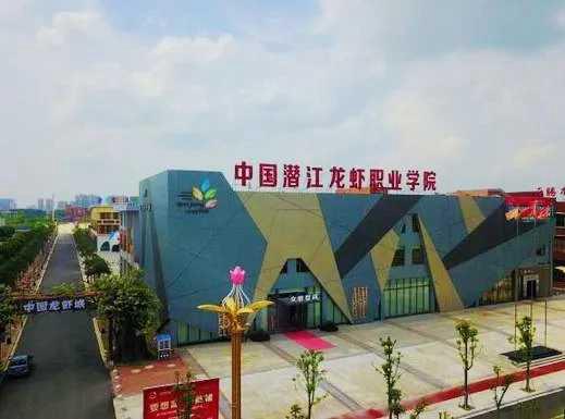 151分读专科，可读吗？学校：潜江龙虾产业学院，学费：5000元/年住宿
