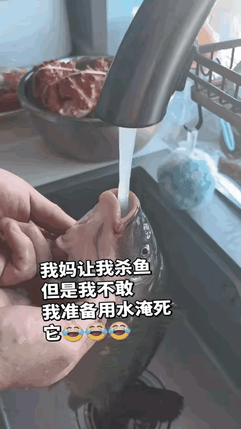 过年了，女人的妈妈让她把鱼杀了，女人胆子小不敢杀鱼，于是就把鱼嘴扒开，把鱼嘴放在