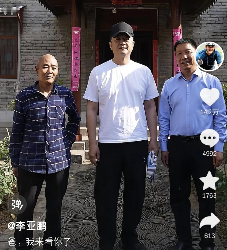 看了李亚鹏的视频，总想哭[哭哭]5月11日，李亚鹏发了个视频，我刷到后心里堵