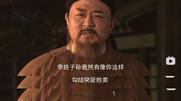 大唐起家得力于境外势力突厥。617年李渊在太原起兵，为避免腹背受敌，他向东突厥的
