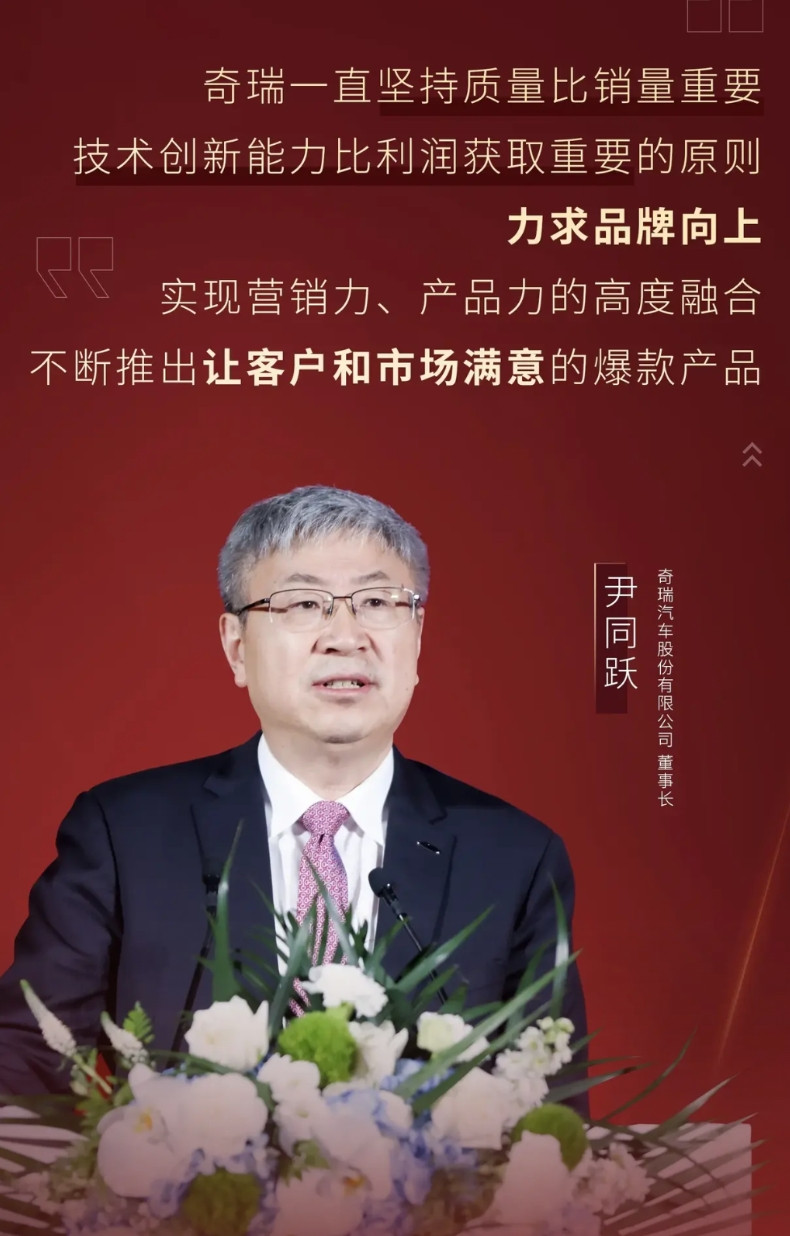 奇瑞和比亚迪的企业发展理念到底有什么区别？比亚迪走的路线是“技术为本，创新为王”