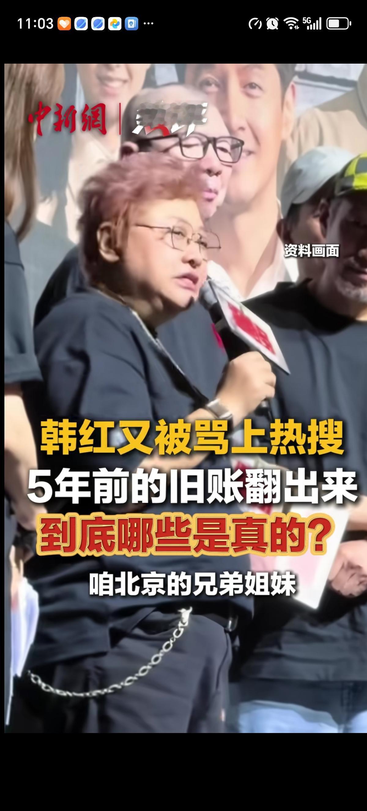 韩红的账没有问题，包括使用上万的苹果电脑，都合法合规。但仍然失去了部分月捐人的信