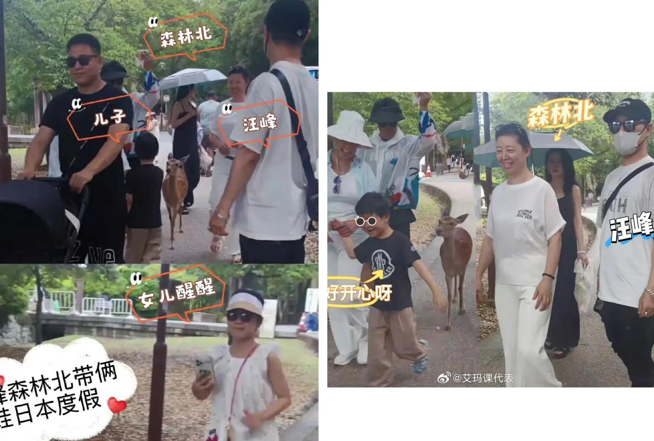 终于知道汪峰为什么能连娶五姨太了！既不是他有才华或者有财花，也不是因为他名气大