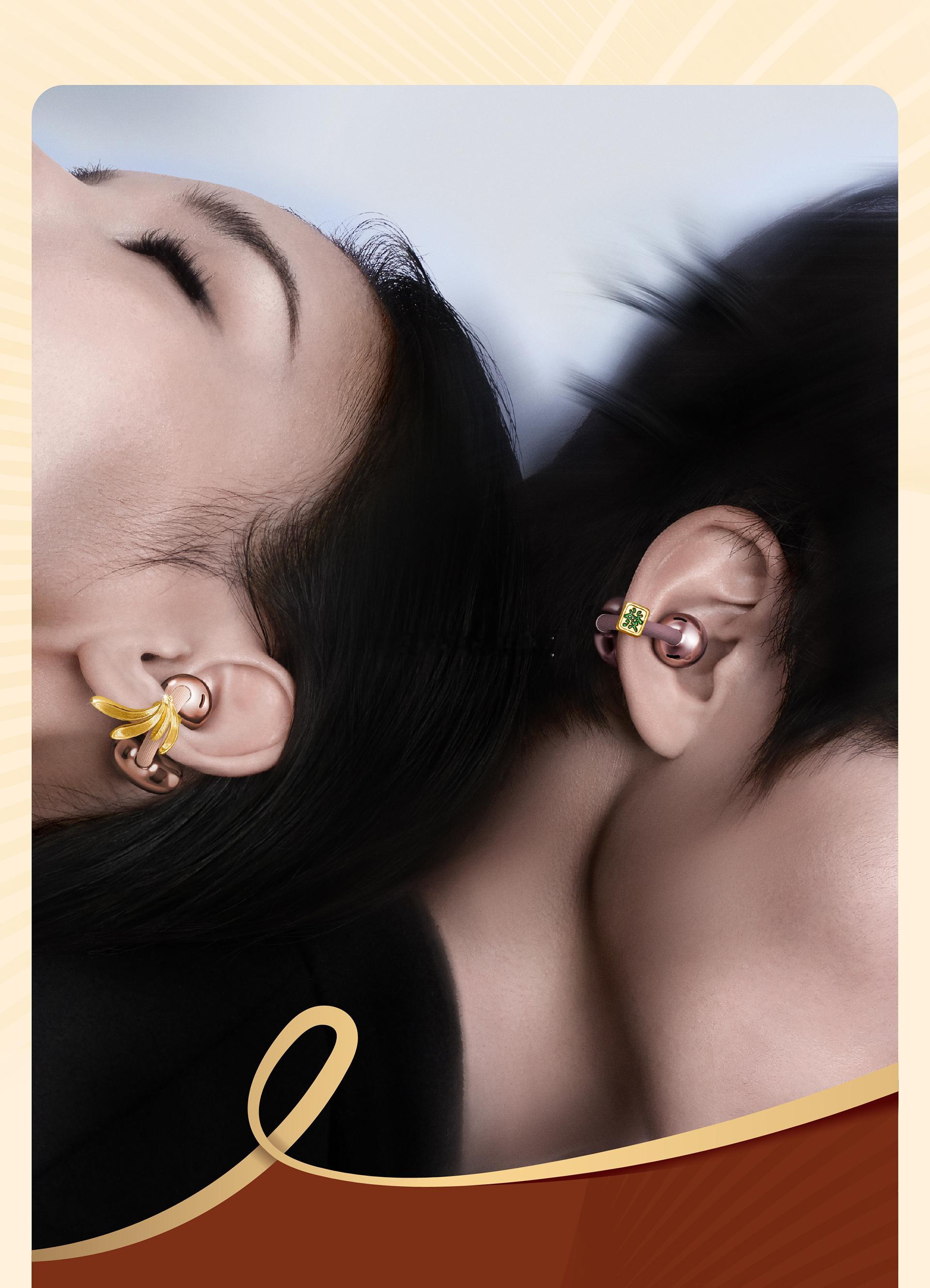 华为官网上架周大福联名版华为FreeClip2耳机耳机采用足金空心耳饰，分为两个