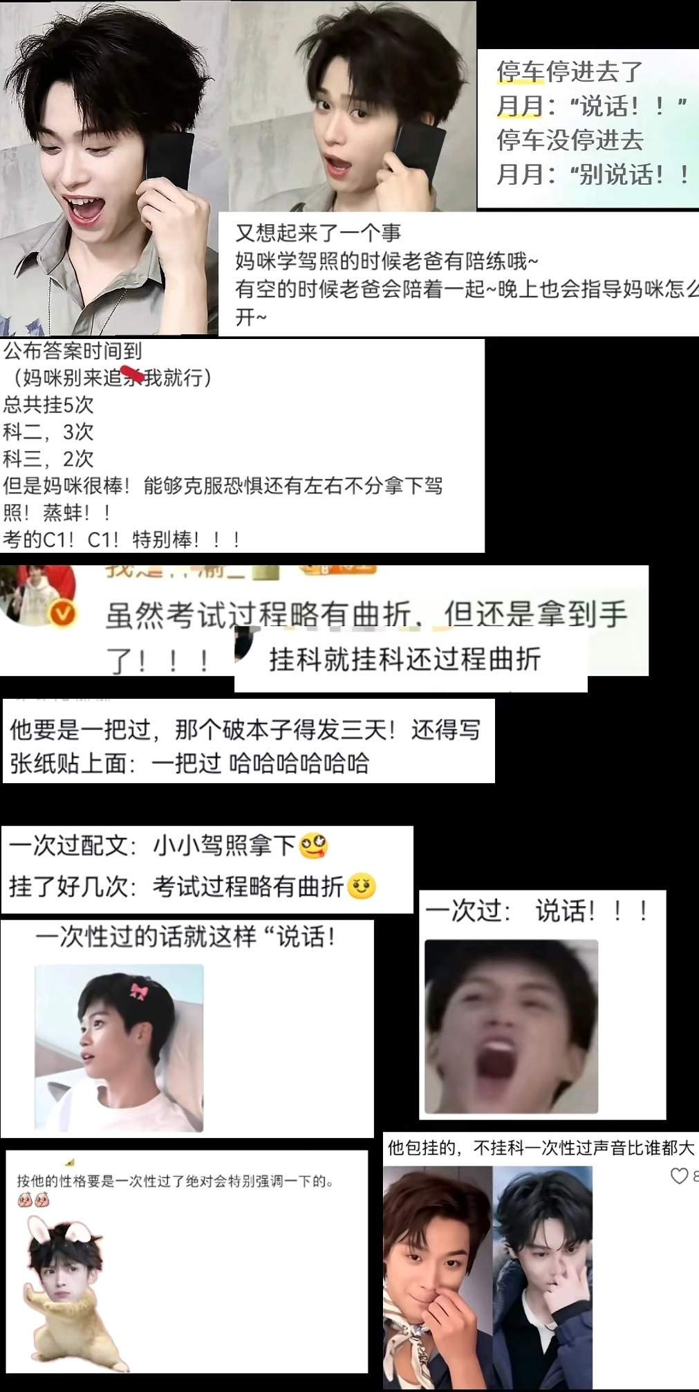 论月月的口碑以及说话的艺术😏