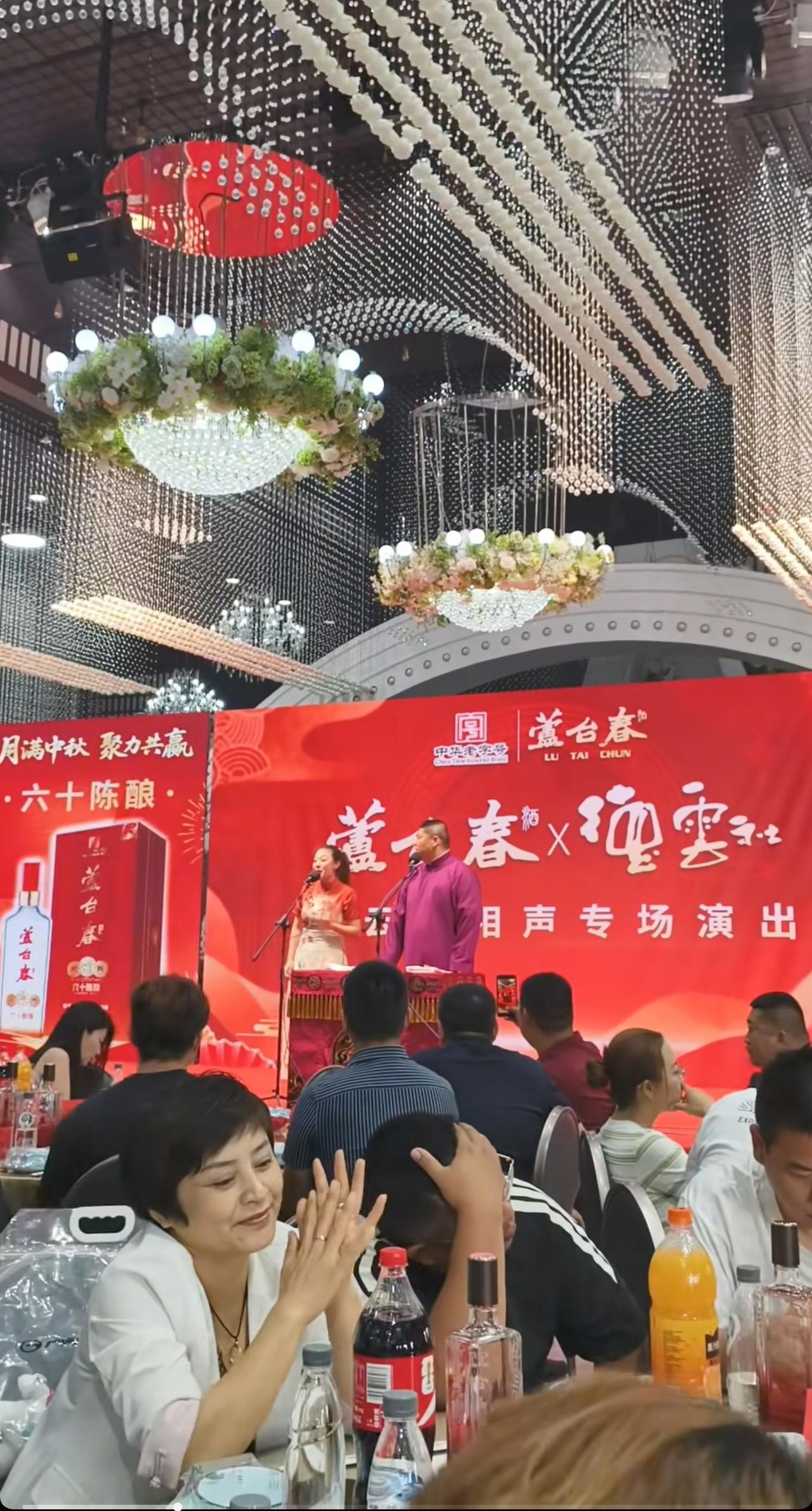 德云社在合作酒厂搞专场演出，有人说这代表德云社开始衰败了吧？我认为这不是，这恰恰