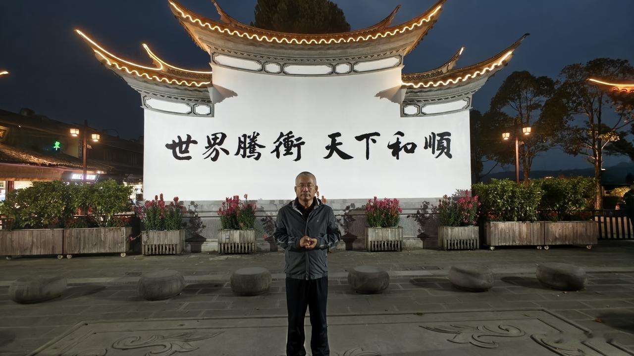 2026.3.29[环国行摄】第三阶段西部篇D44天总第99天：腾冲~泸水市