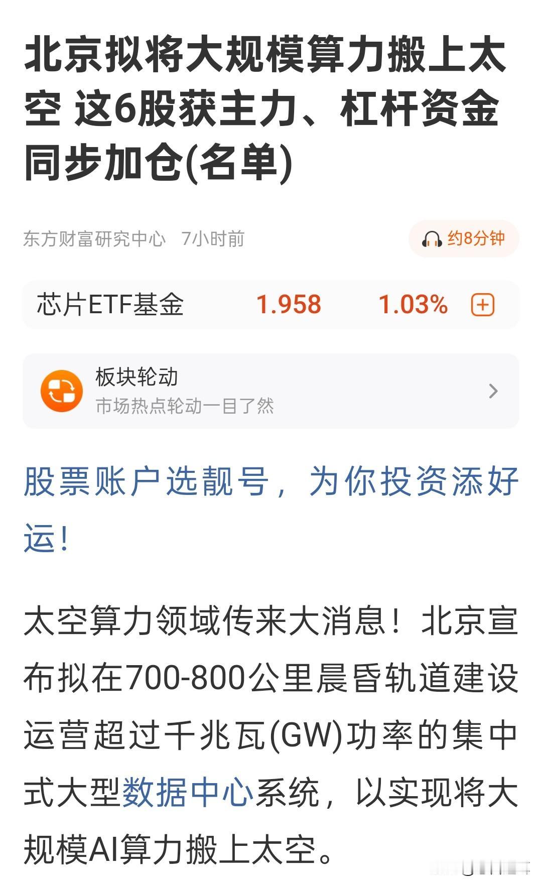 市场在放卫星，这种局面还能维持多久近一周以来，市场保持弱势震荡，但是强势品种