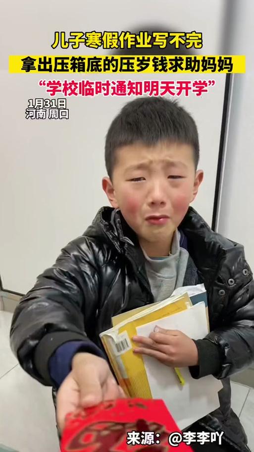 友友所说的情况，大概率在许许多多孩子身上都存在。孩子一进入假期、放下书包就投入