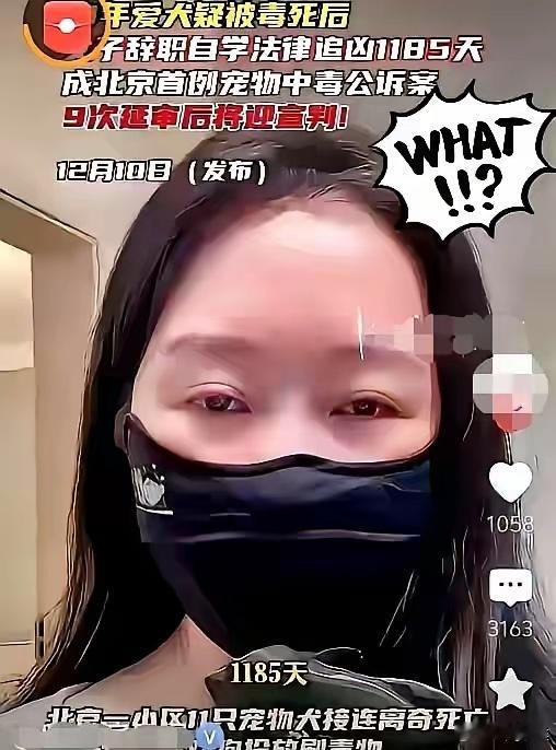 案情简单明了，就是张谋华把侵泡过氟乙酸钠的鸡脖投放在小区狗喜欢光顾的公共场所，致