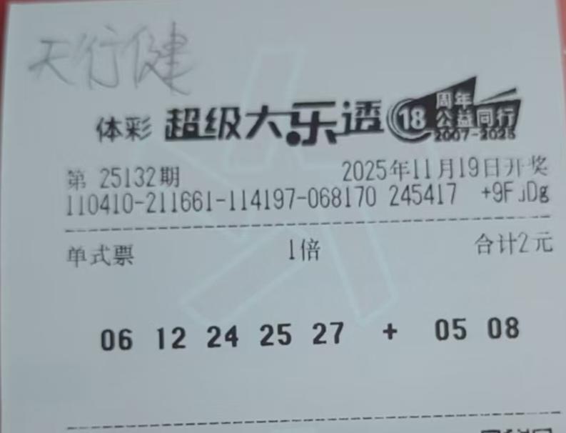 彩票之缘自从认识了娟子，彩票成了我们最自然的纽带。我们总会不约而